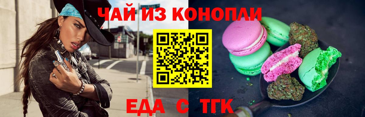 Изобильный  Canna-Cookies марихуана  Вход с VPN 