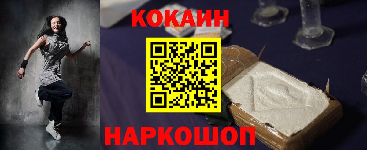 COCAIN Эквадор Изобильный