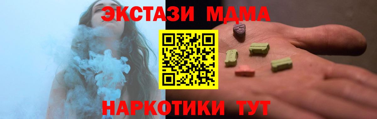 Ecstasy TESLA  ЭКСТАЗИ Punisher  ЭКСТАЗИ  Изобильный  Вход с VPN 
