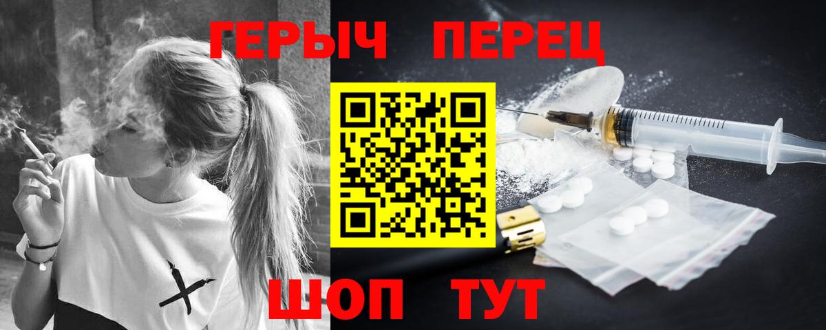 Изобильный  Героин  Вход с VPN  ГЕРОИН гречка 