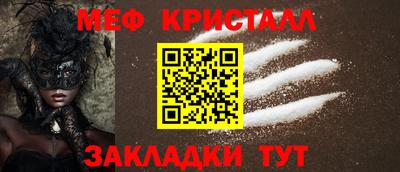 мдпв Мариинск