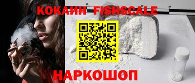 альфа пвп VHQ Малоярославец