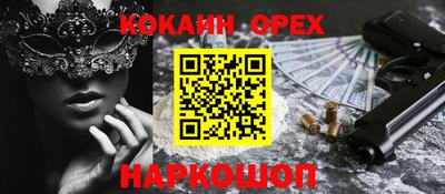 крисы Ливны