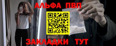 крисы Ливны