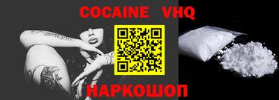 альфа пвп VHQ Малоярославец