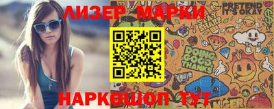 альфа пвп VHQ Малоярославец