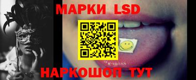 крисы Ливны