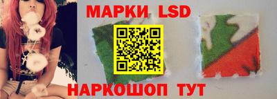 крисы Ливны