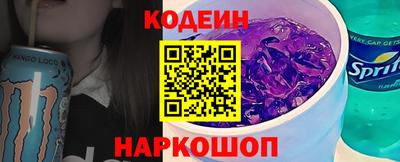 альфа пвп VHQ Малоярославец