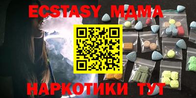 альфа пвп VHQ Малоярославец