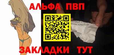 крисы Ливны