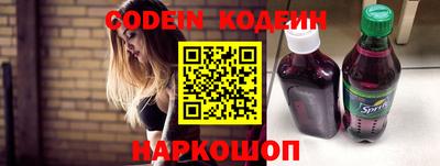 альфа пвп VHQ Малоярославец