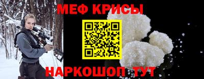 альфа пвп VHQ Малоярославец