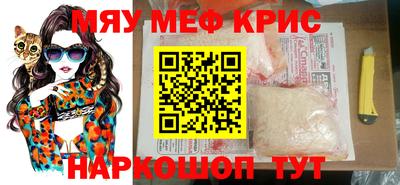 крисы Ливны