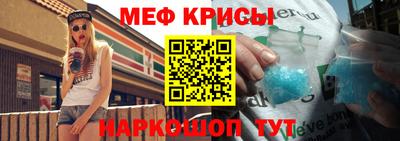 крисы Ливны