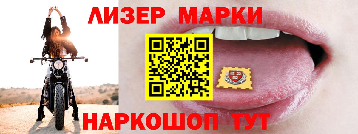 Лсд 25 экстази ecstasy Изобильный