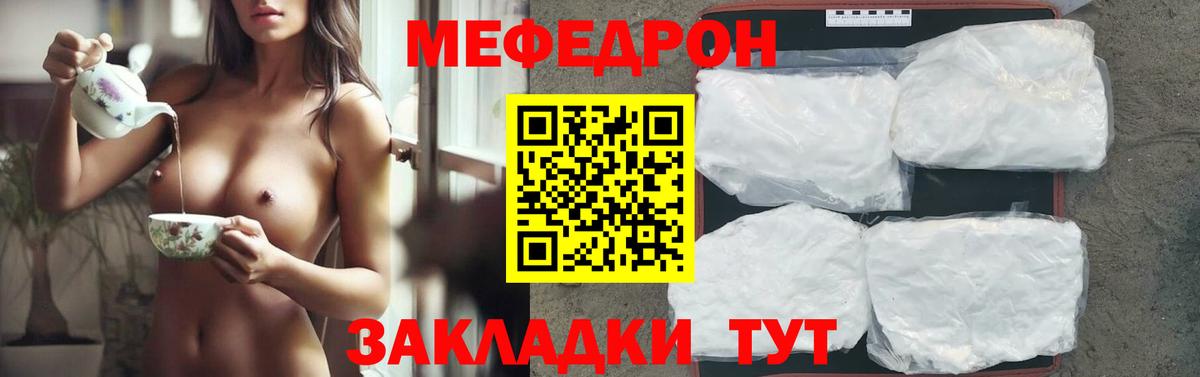 как найти   МЯУ-МЯУ мяу мяу  Изобильный  Вход с VPN  МЯУ-МЯУ мука 