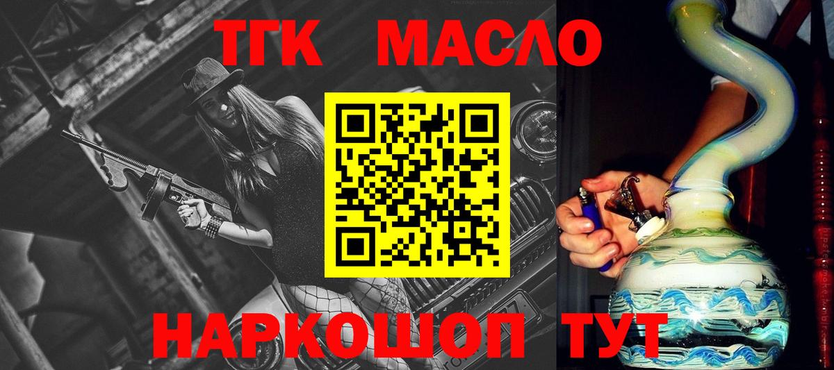 ТГК концентрат Изобильный