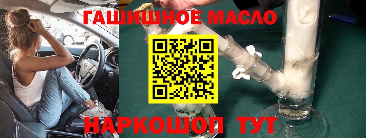 ТГК вейп  ТГК жижа  ОМГ ОМГ вход  Изобильный  Вход с VPN 